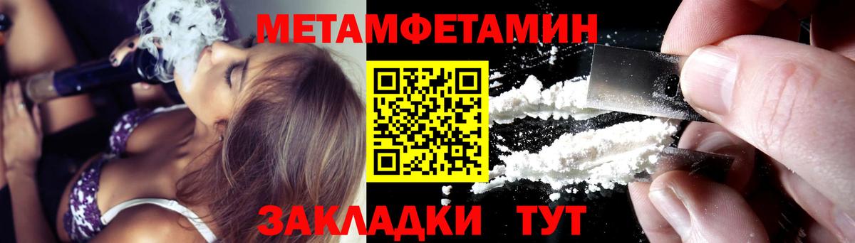 АМФЕТАМИН  Амфетамин Розовый  АМФЕТАМИН  Вход с VPN  Вязьма 