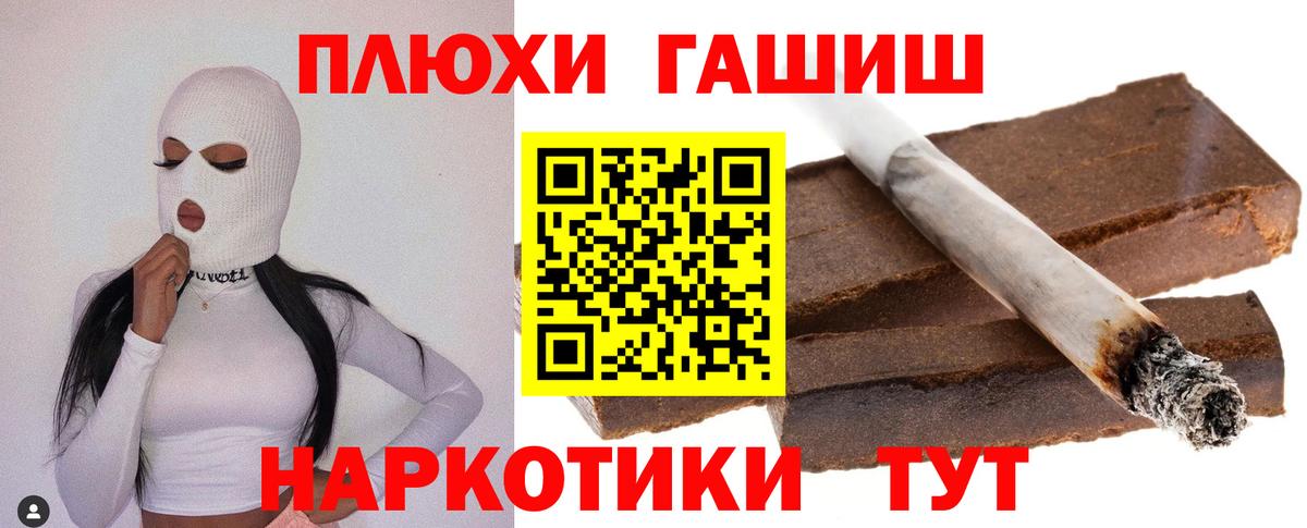 ГАШИШ хэш  Вход с VPN  ГАШИШ  ГАШИШ Ice-O-Lator  Вязьма 