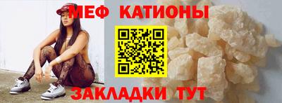 каннабис Краснокаменск