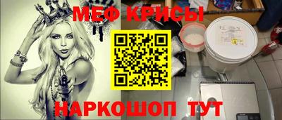 каннабис Краснокаменск