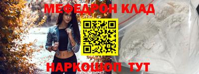 СК Краснодар