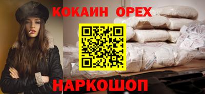 каннабис Краснокаменск