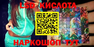 гашик Краснознаменск