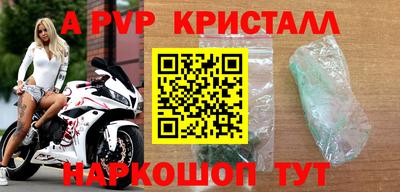 гашик Краснознаменск