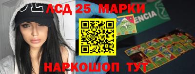 каннабис Краснокаменск
