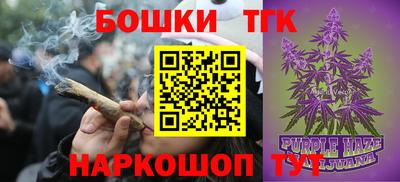 каннабис Краснокаменск