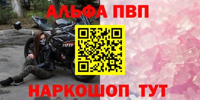 каннабис Краснокаменск