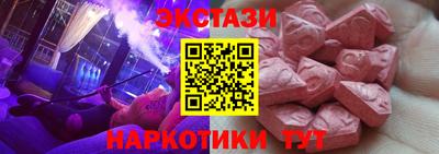 гашик Краснознаменск
