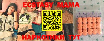 СК Краснодар