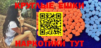 каннабис Краснокаменск