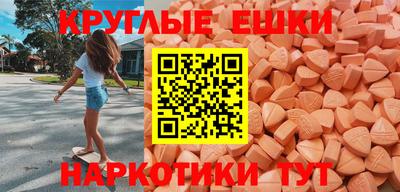 каннабис Краснокаменск