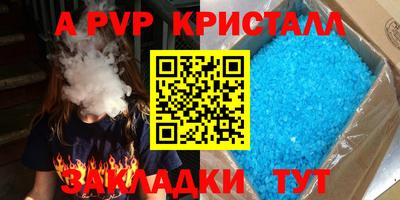 гашик Краснознаменск