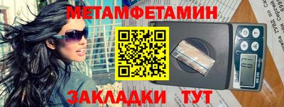 гашик Краснознаменск