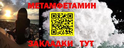 гашик Краснознаменск