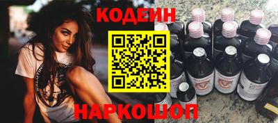 СК Краснодар