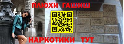 каннабис Краснокаменск