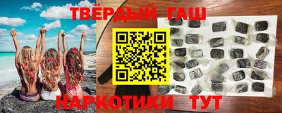 гашик Краснознаменск