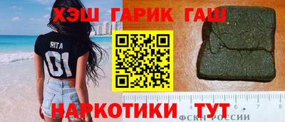 гашик Краснознаменск