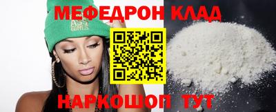 СК Краснодар