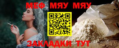 СК Краснодар