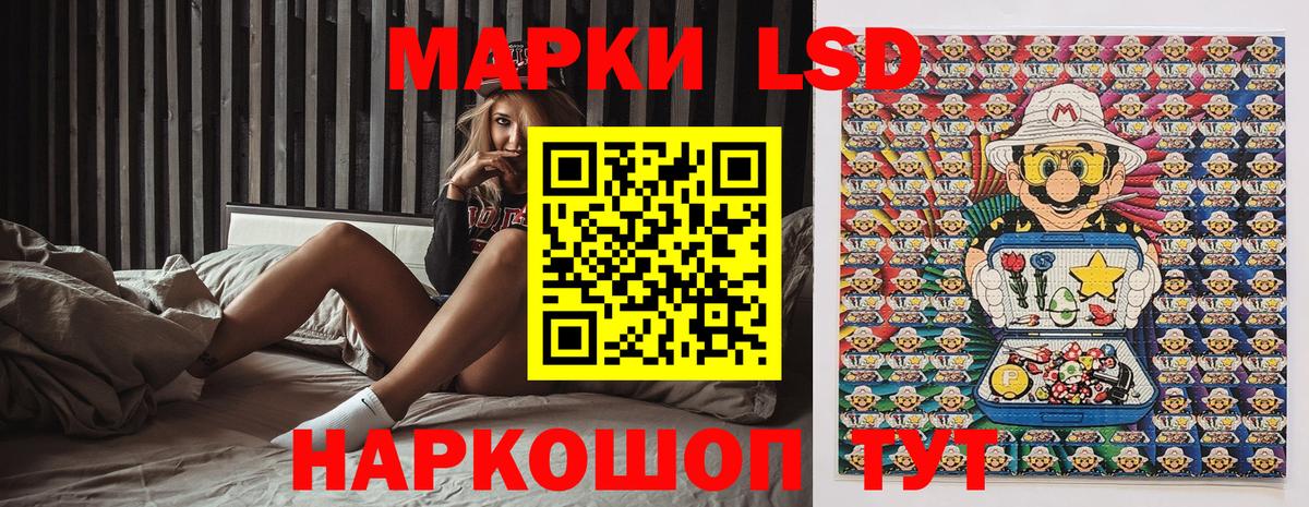 Марки N-bome 1,5мг  Вход с VPN  Вязьма  Марки N-bome 1,5мг 