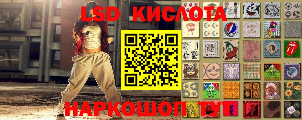 Марки 25I-NBOMe 1500мкг Вязьма