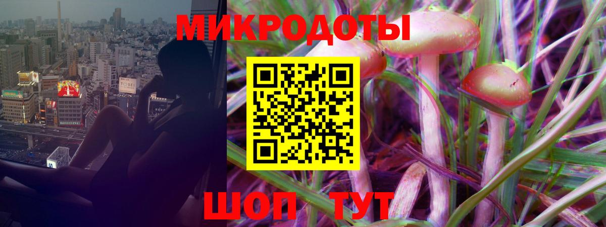 купить наркоту  Вход с VPN  Галлюциногенные грибы мухоморы  Вязьма  Псилоцибиновые грибы ЛСД 