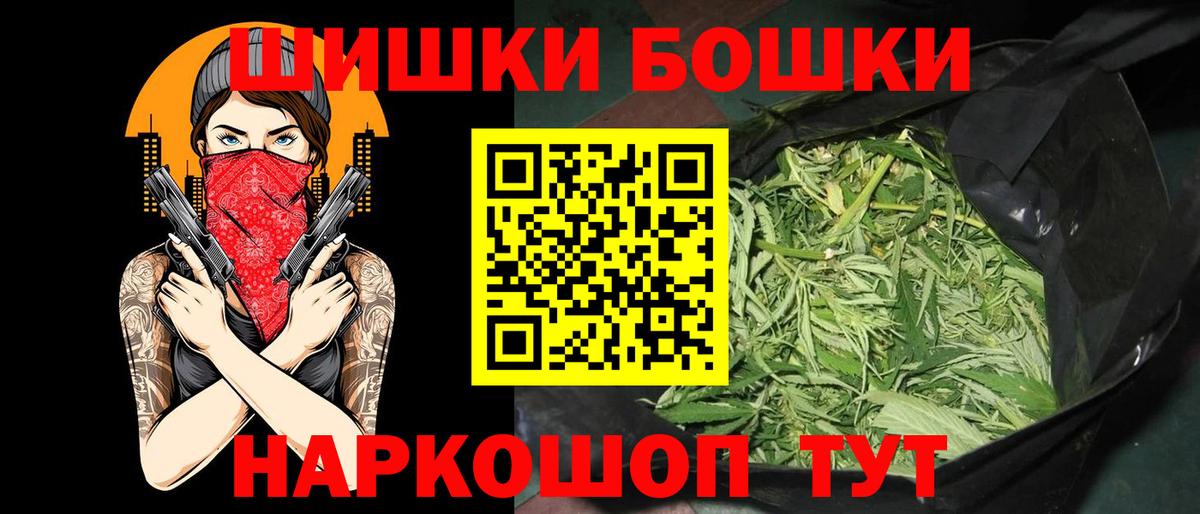 Каннабис MAZAR Вязьма