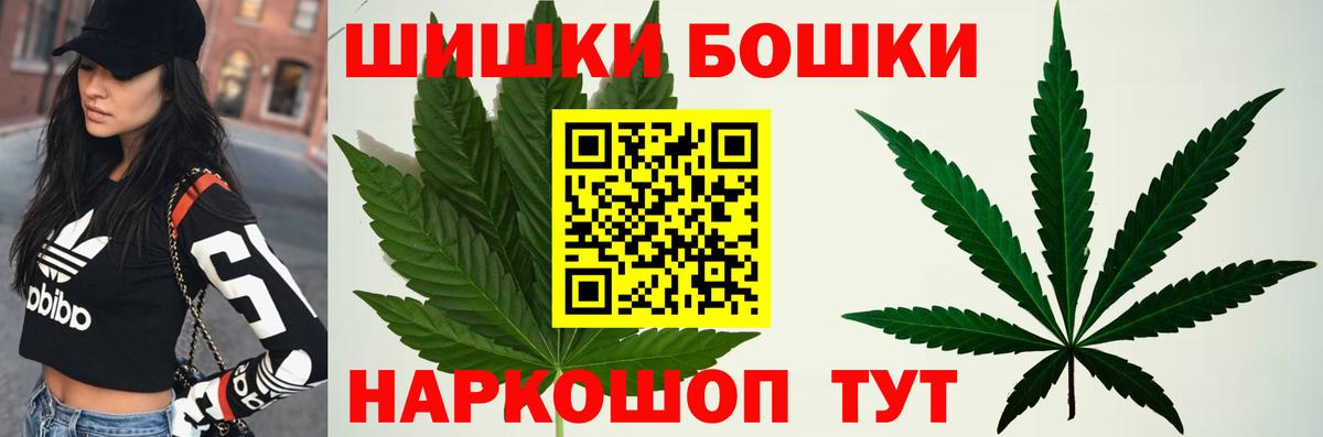 Бошки марихуана индика  Бошки Шишки AK-47  Вязьма  Канабис Amnesia  Вход с VPN 